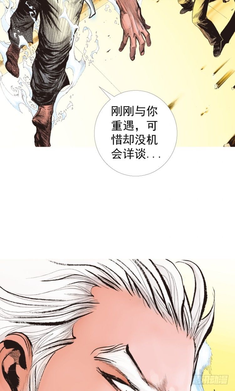 第214话：登天171