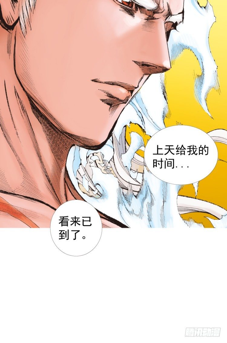 第214话：登天172