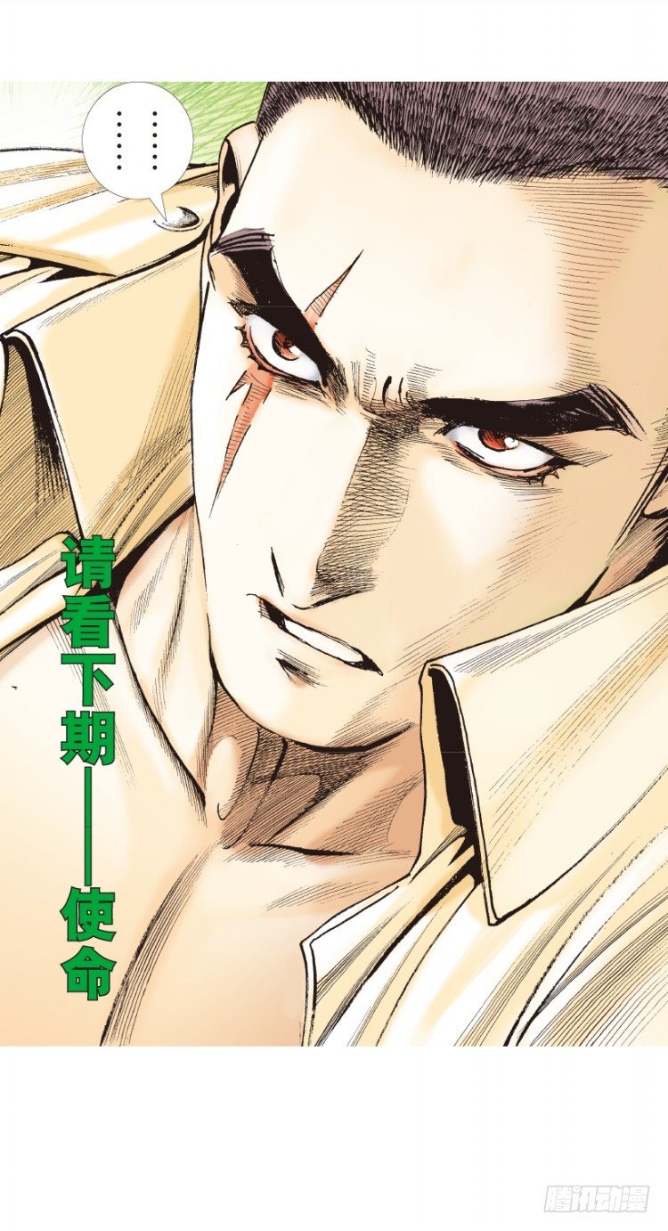 第214话：登天173