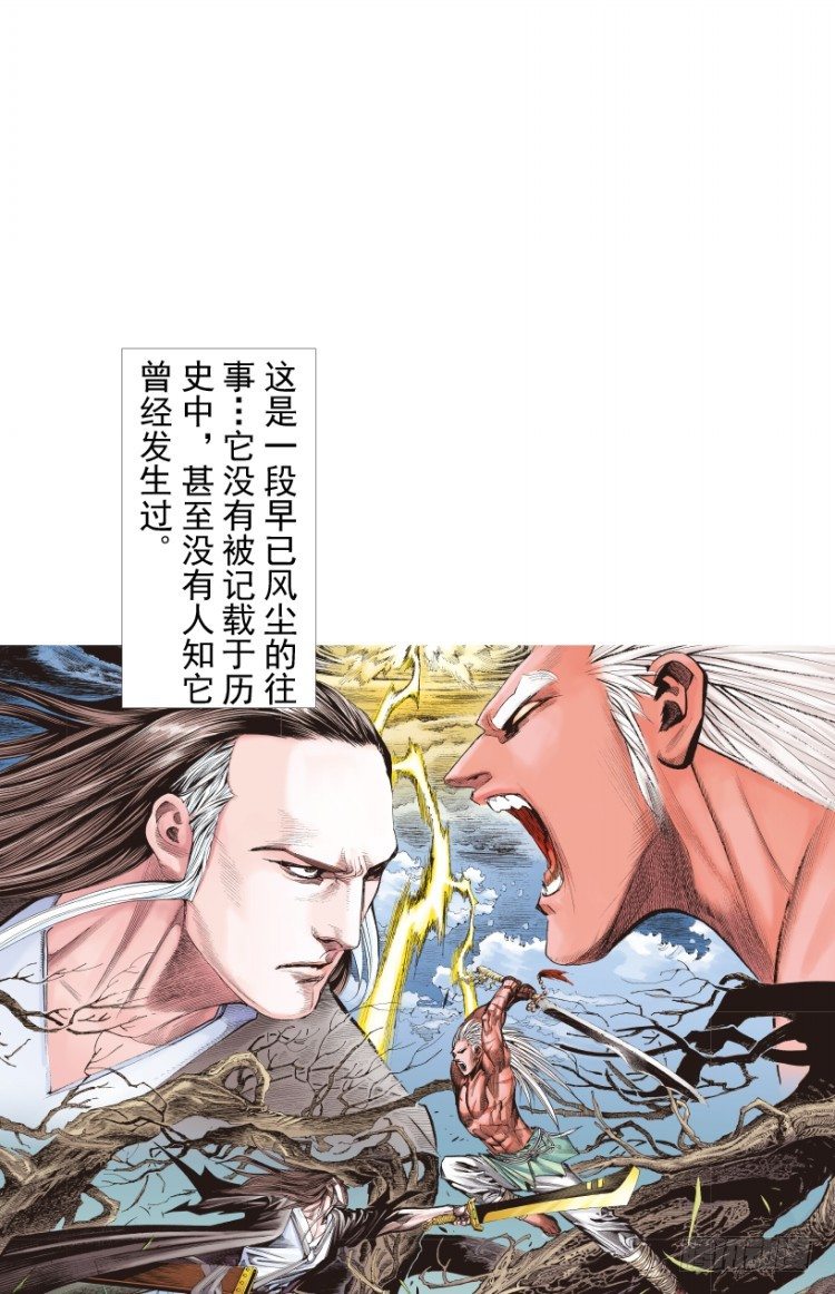 第214话：登天2