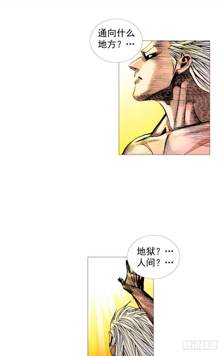 第214话：登天24