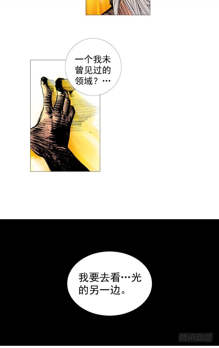 第214话：登天25