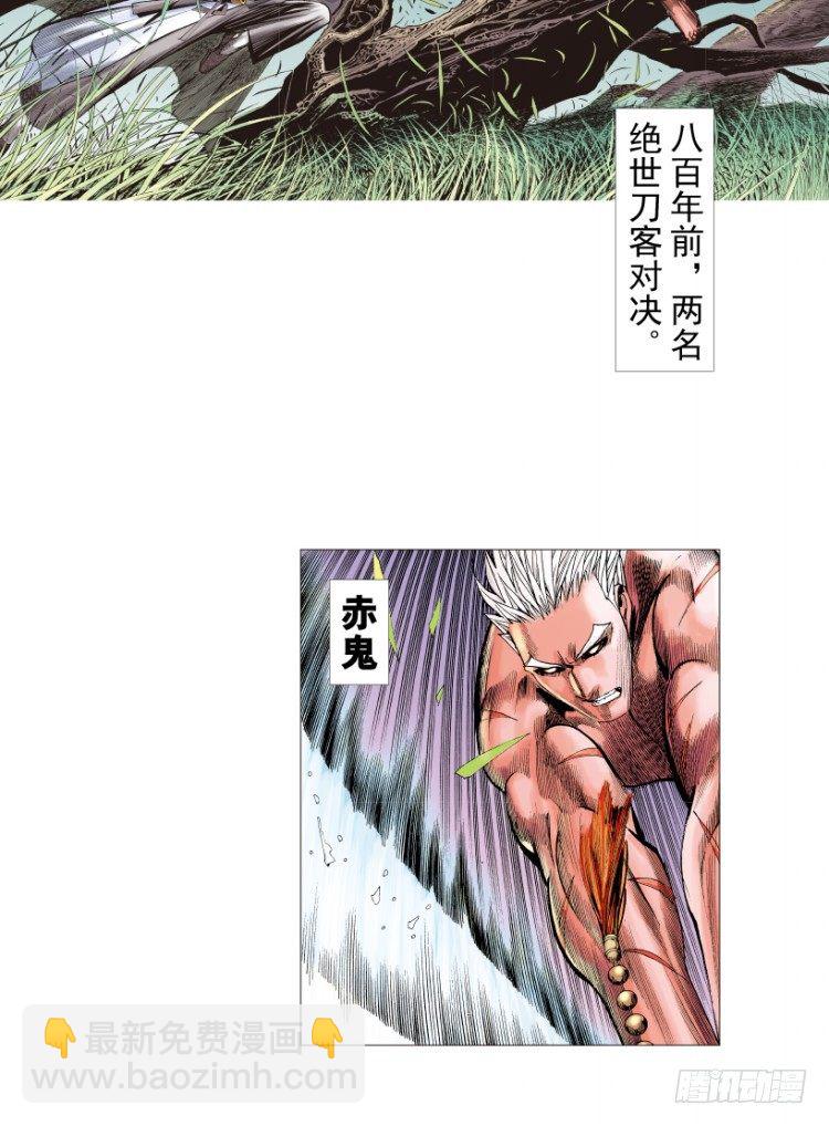第214话：登天3