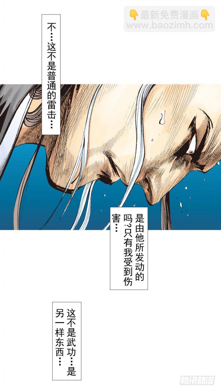第214话：登天36