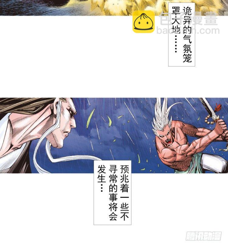 第214话：登天5