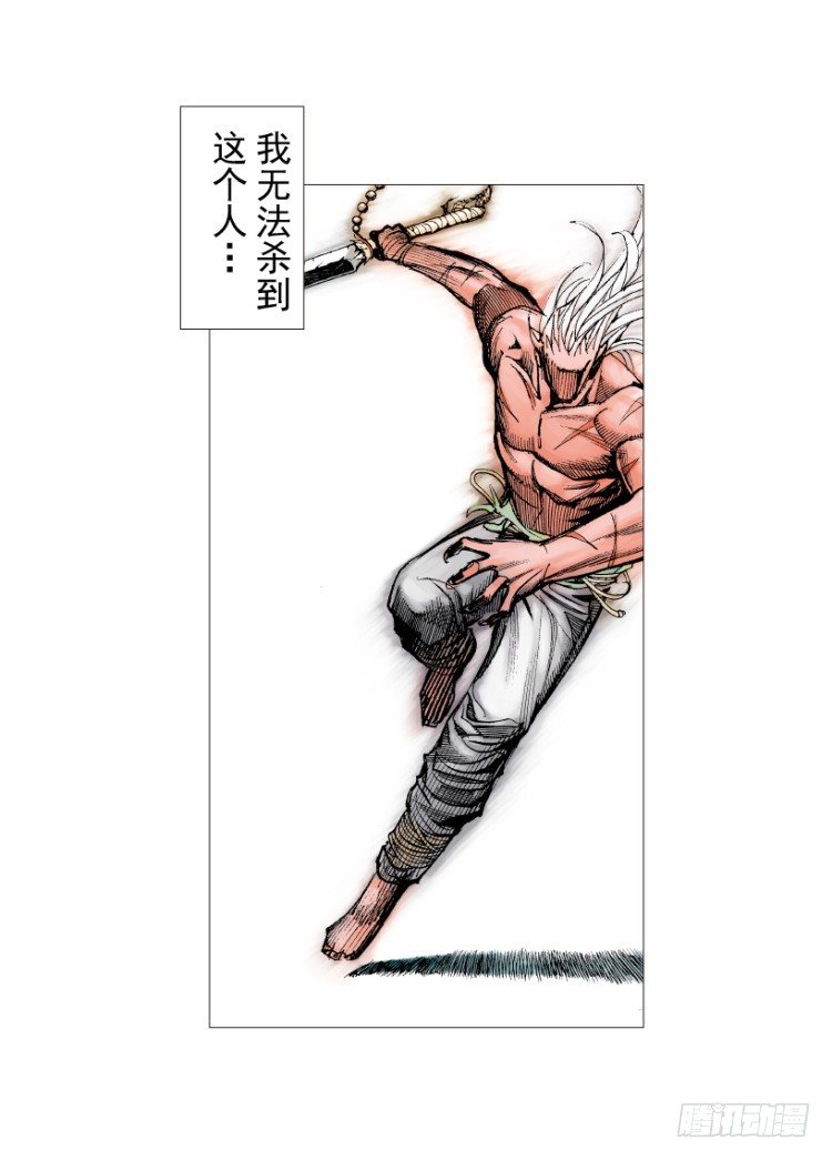 第214话：登天55