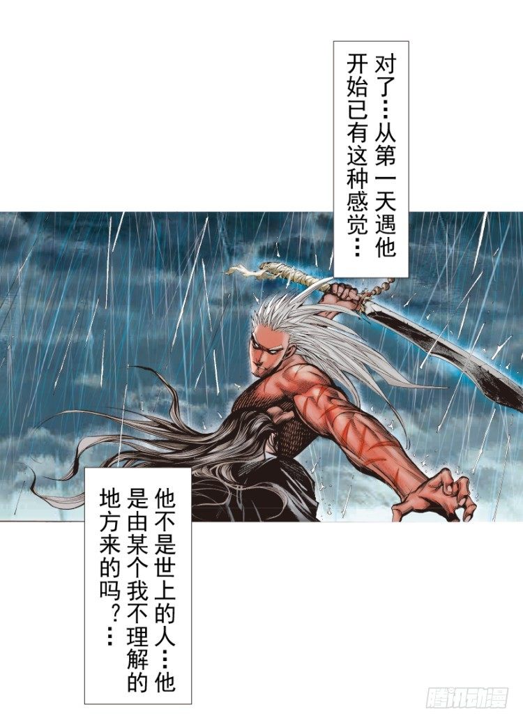 第214话：登天57