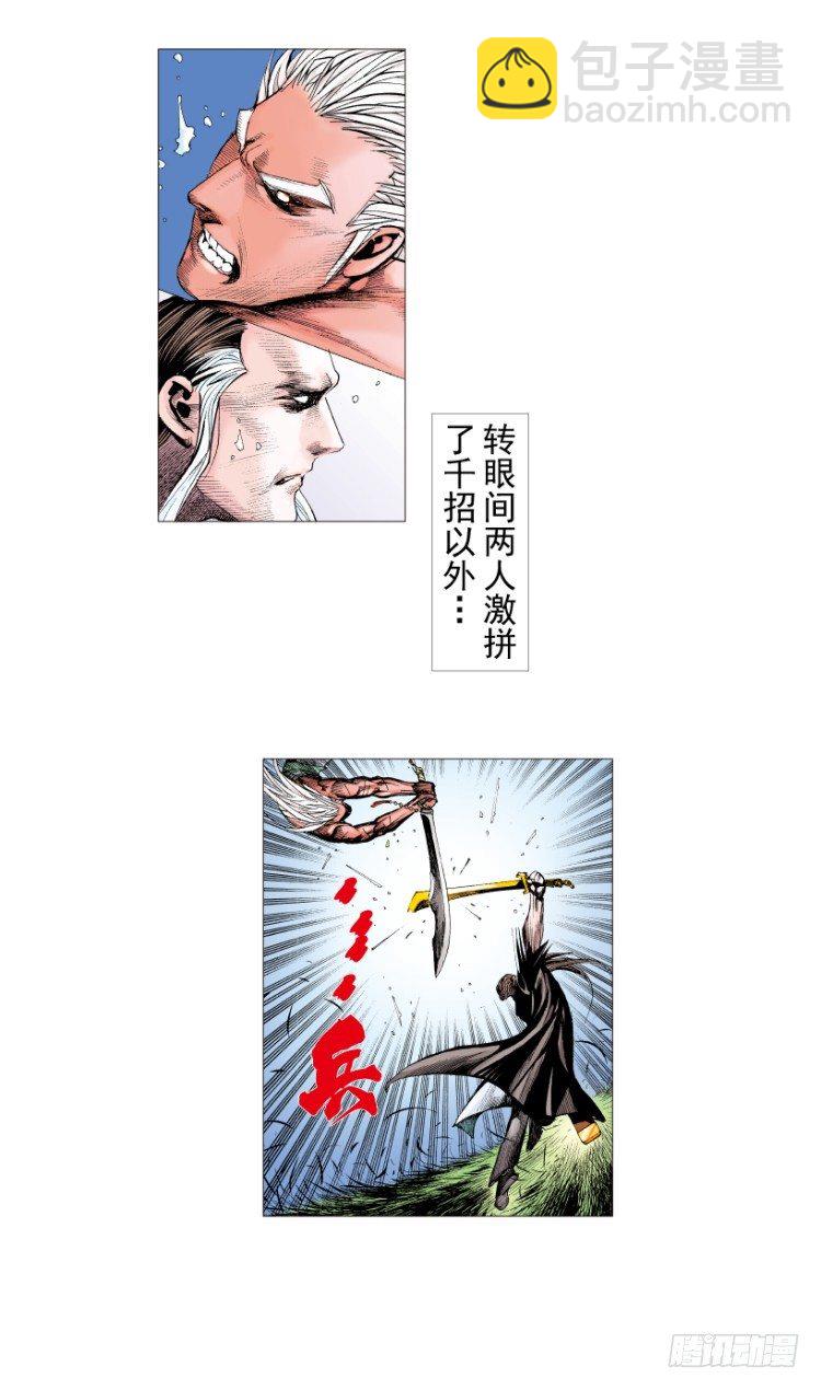第214话：登天6