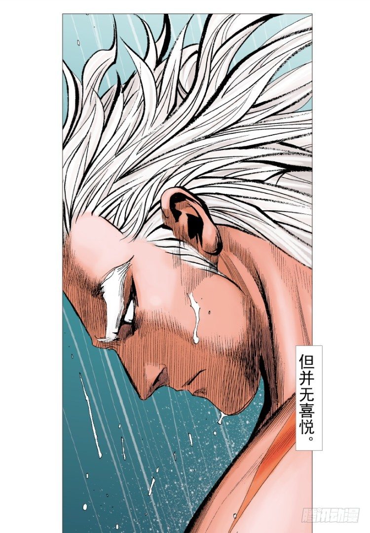 第214话：登天60