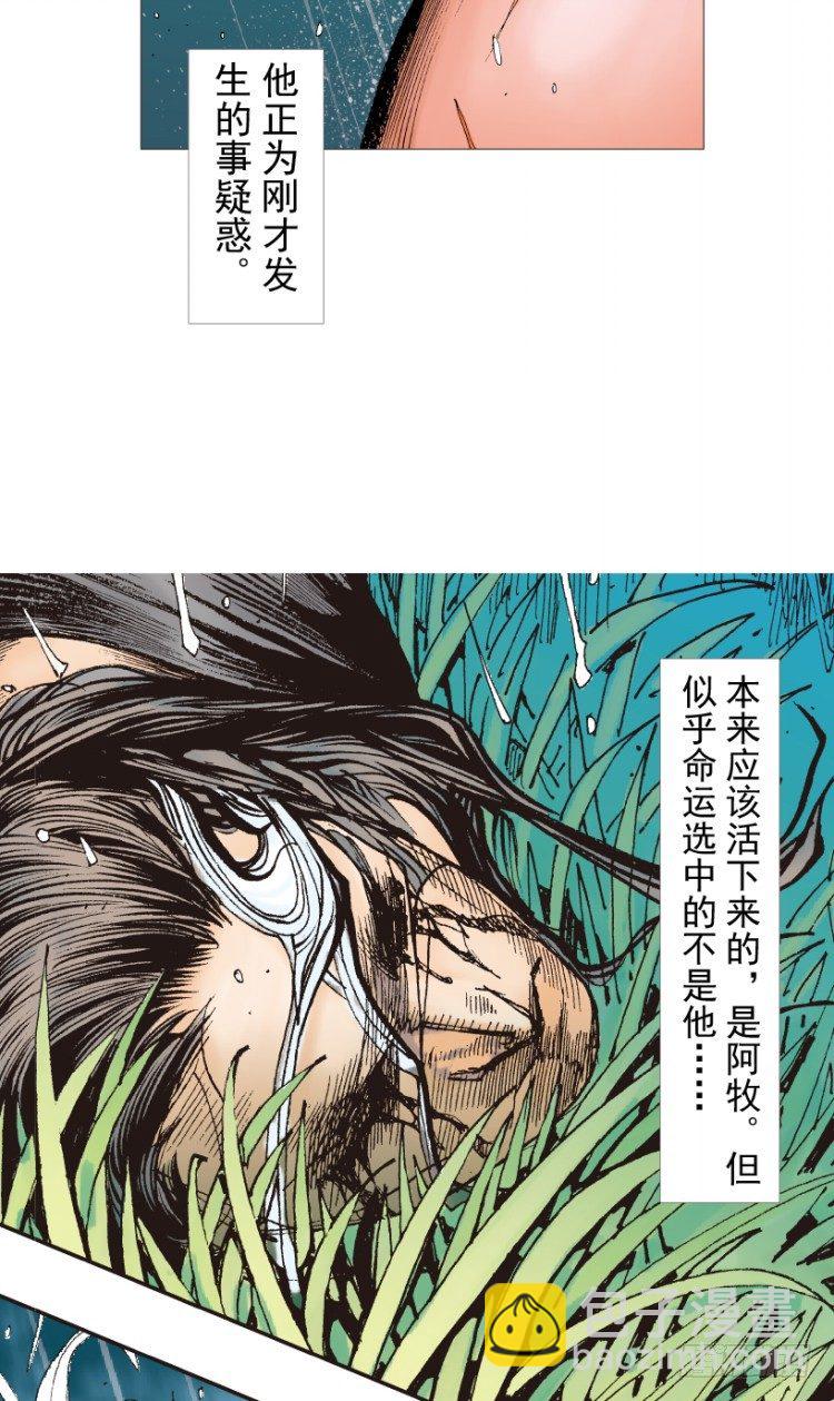 第214话：登天61