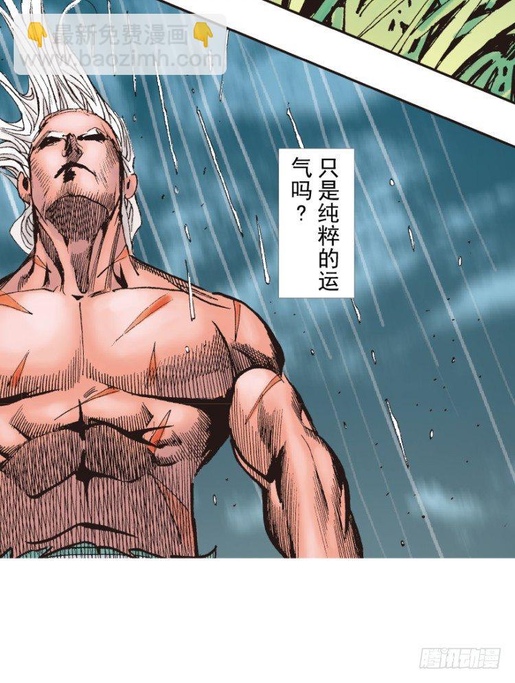 第214话：登天62