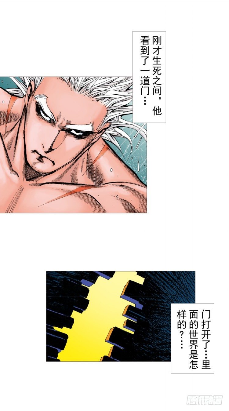 第214话：登天65