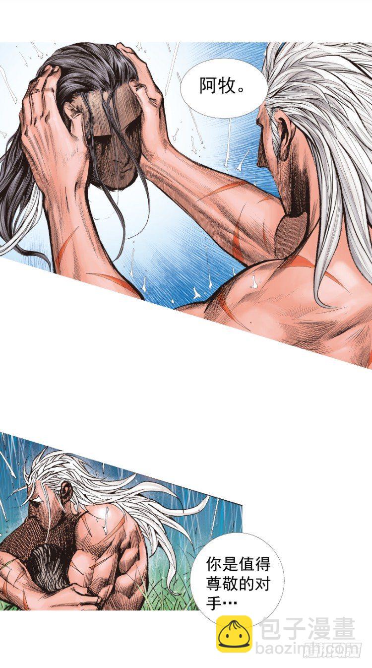 第214话：登天68
