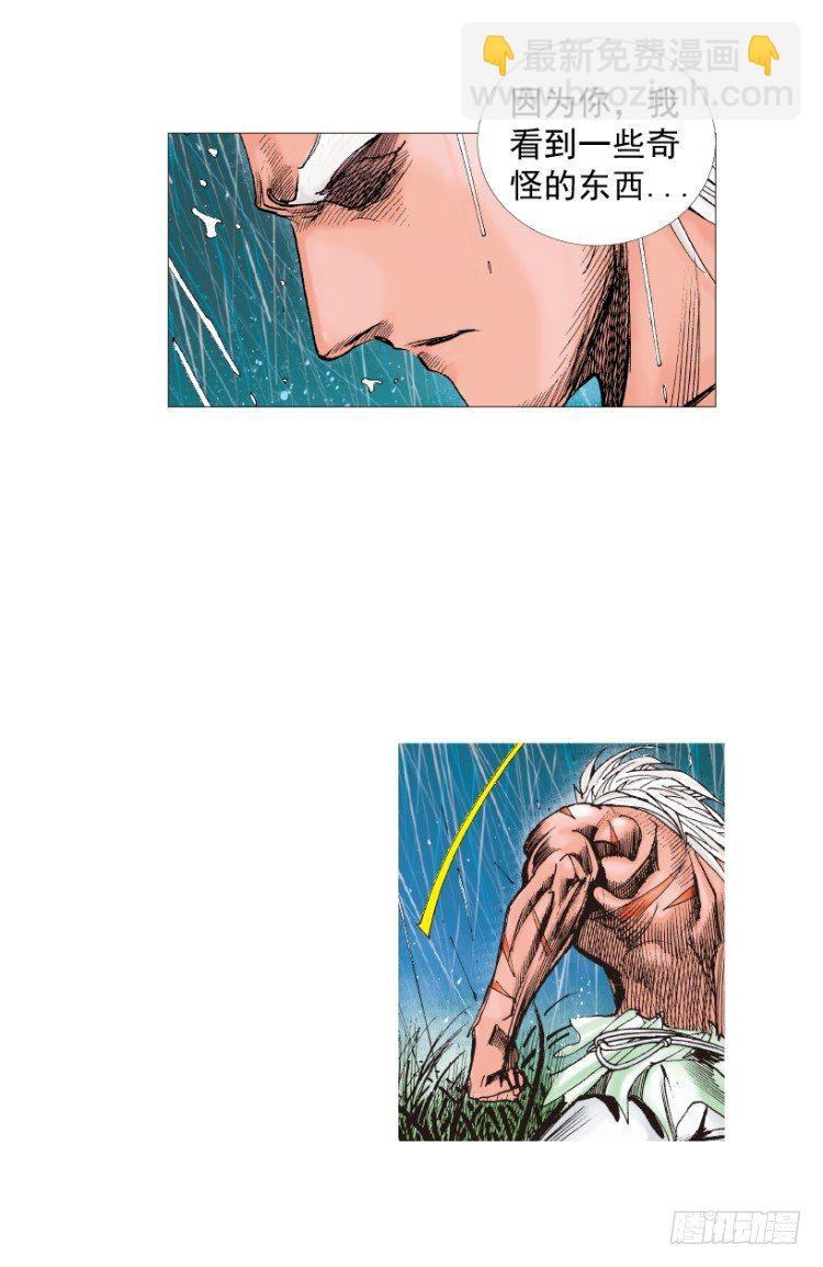 第214话：登天69