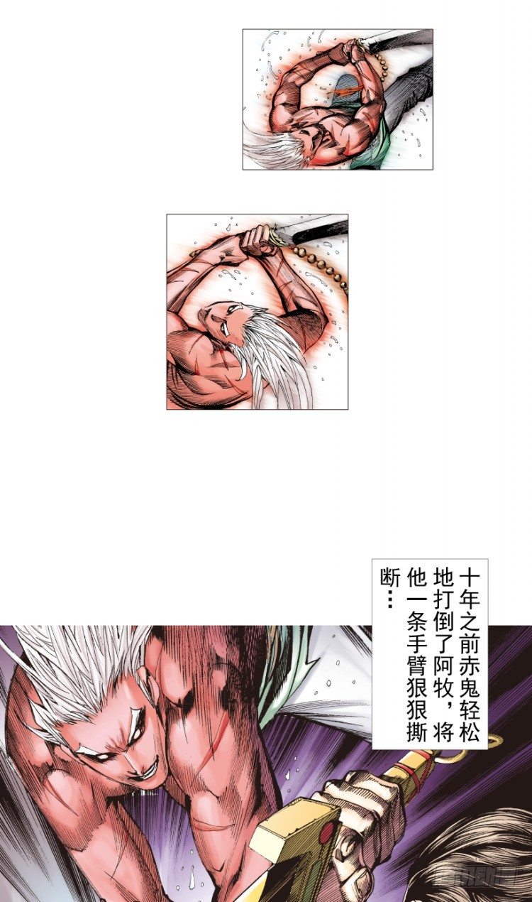 第214话：登天7