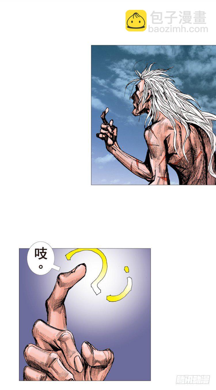 第214话：登天79