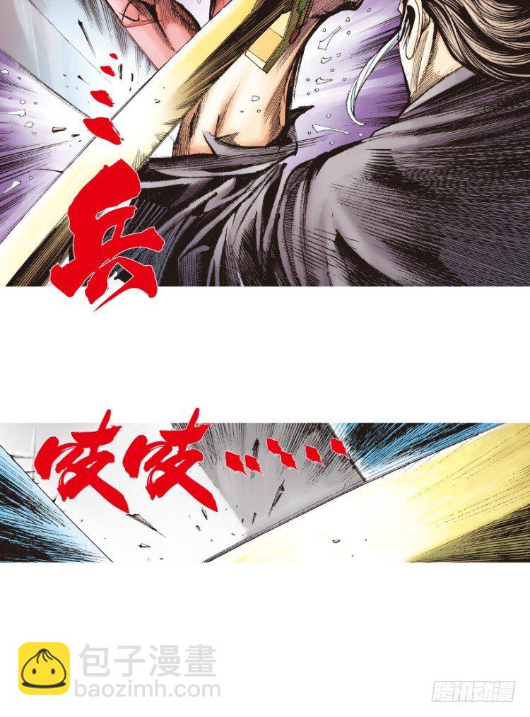 第214话：登天8