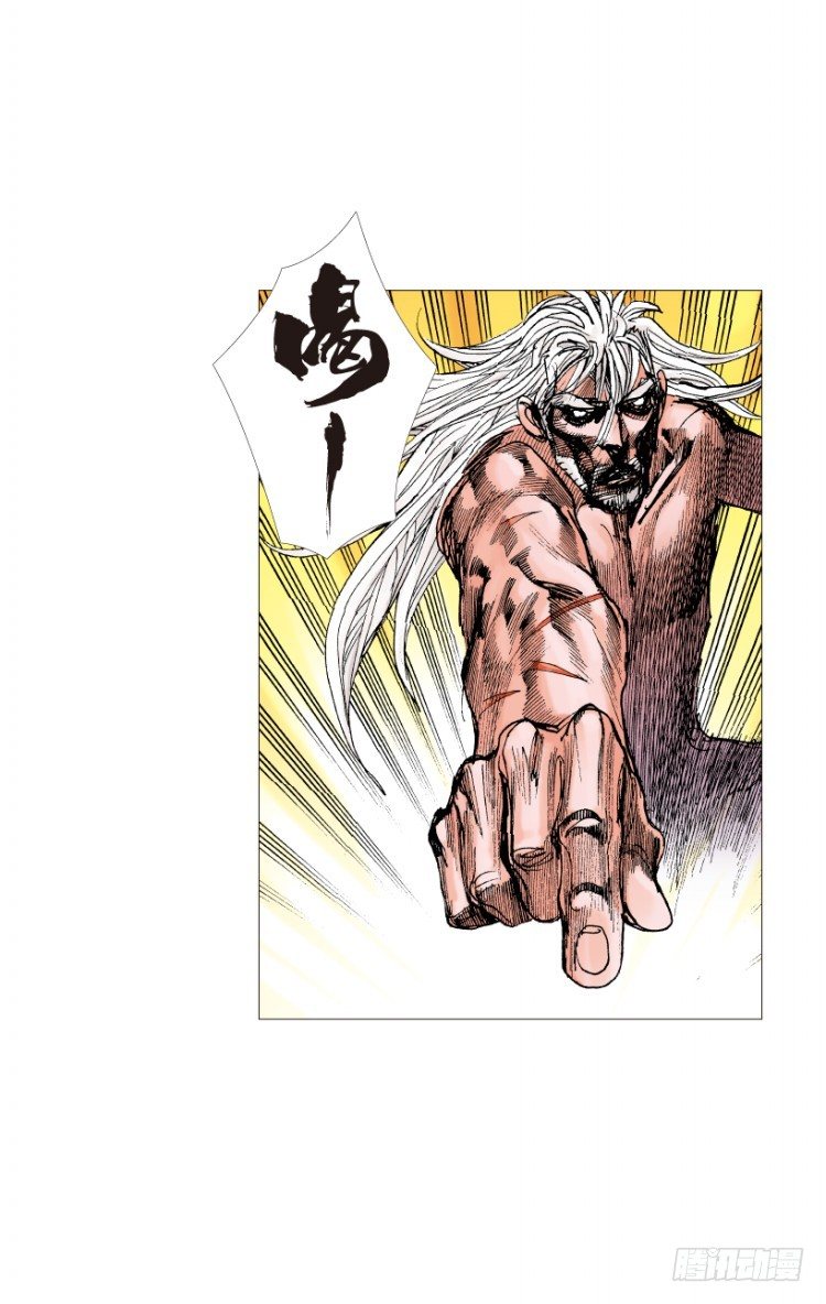 第214话：登天80