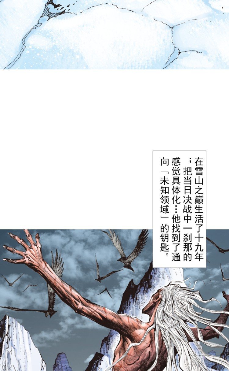第214话：登天86