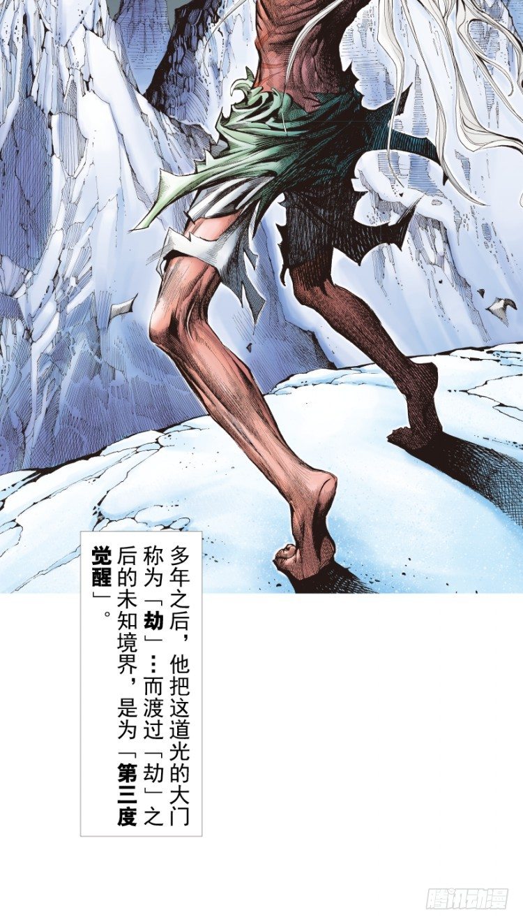 第214话：登天87
