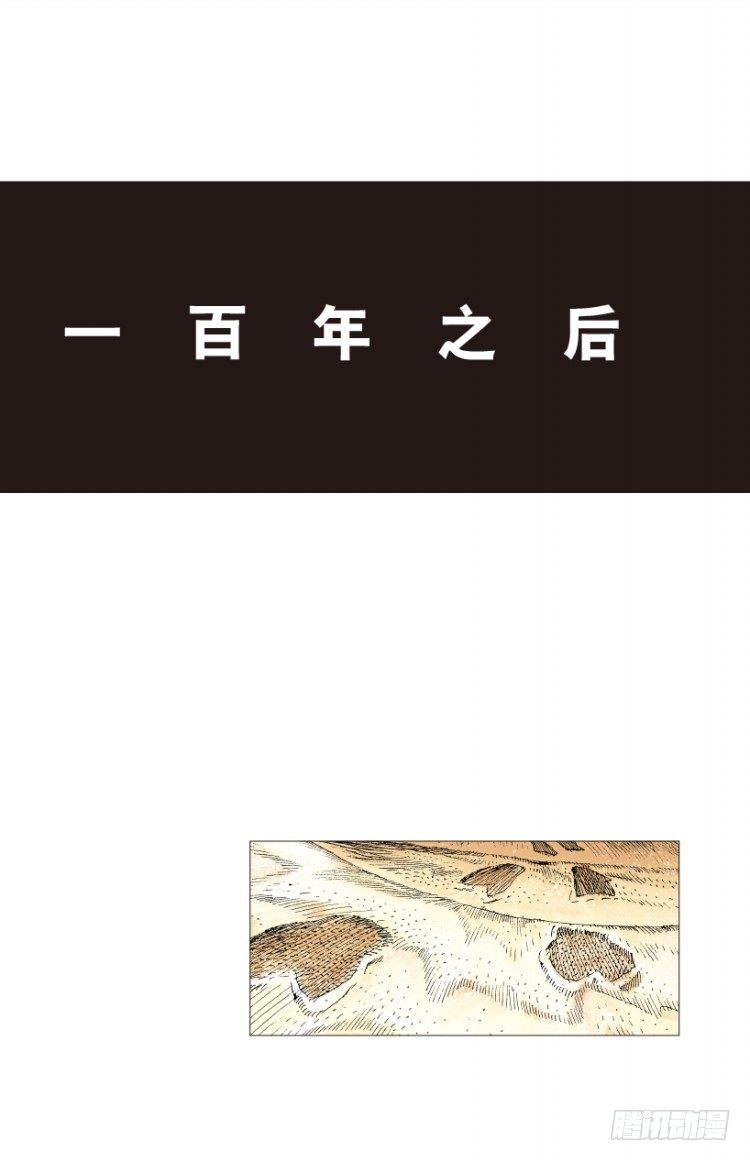 第214话：登天88