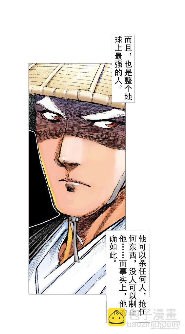 第214话：登天91