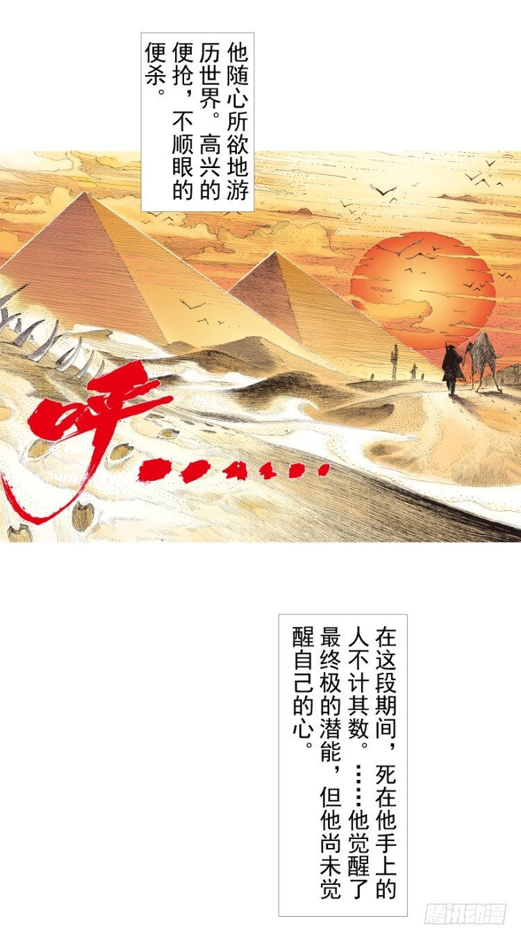 第214话：登天92