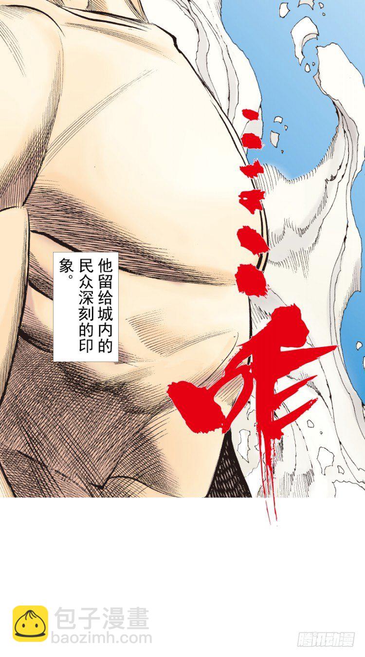 第216话：一叶的新老板125