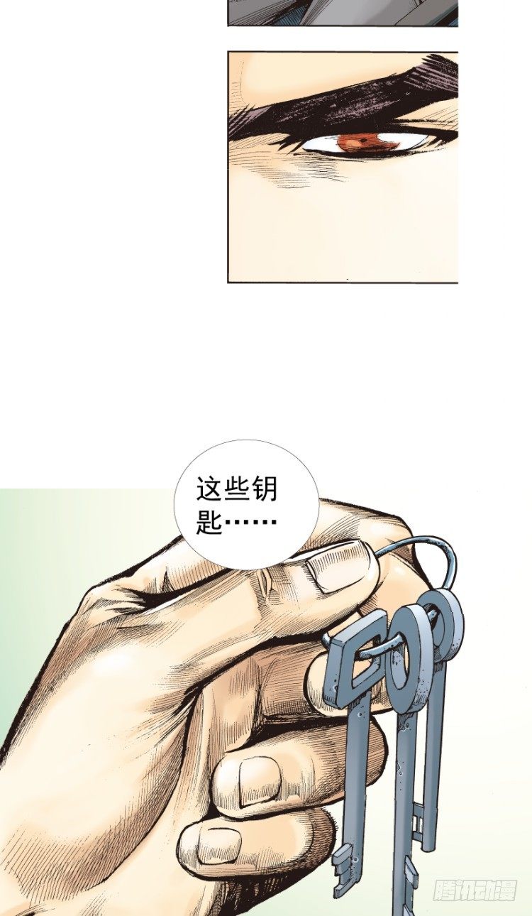 第216话：一叶的新老板163