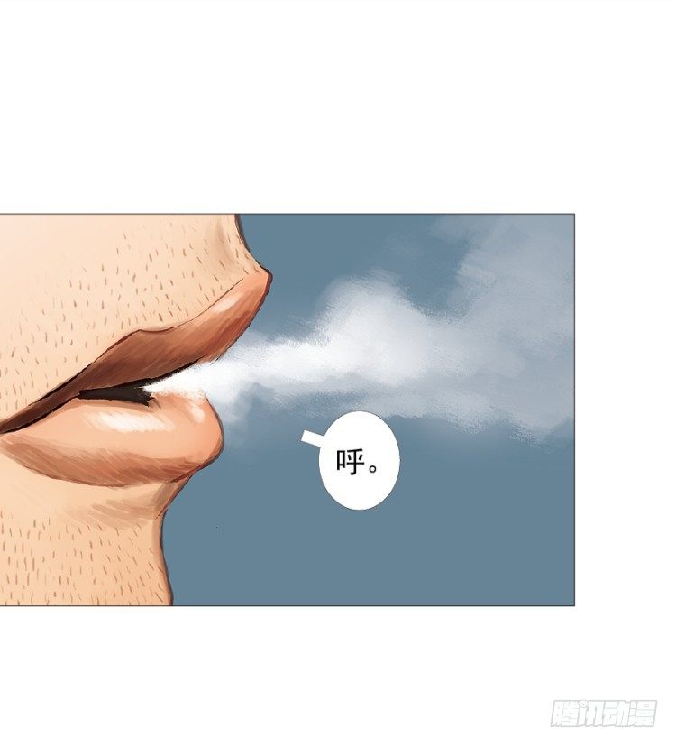 第216话：一叶的新老板18