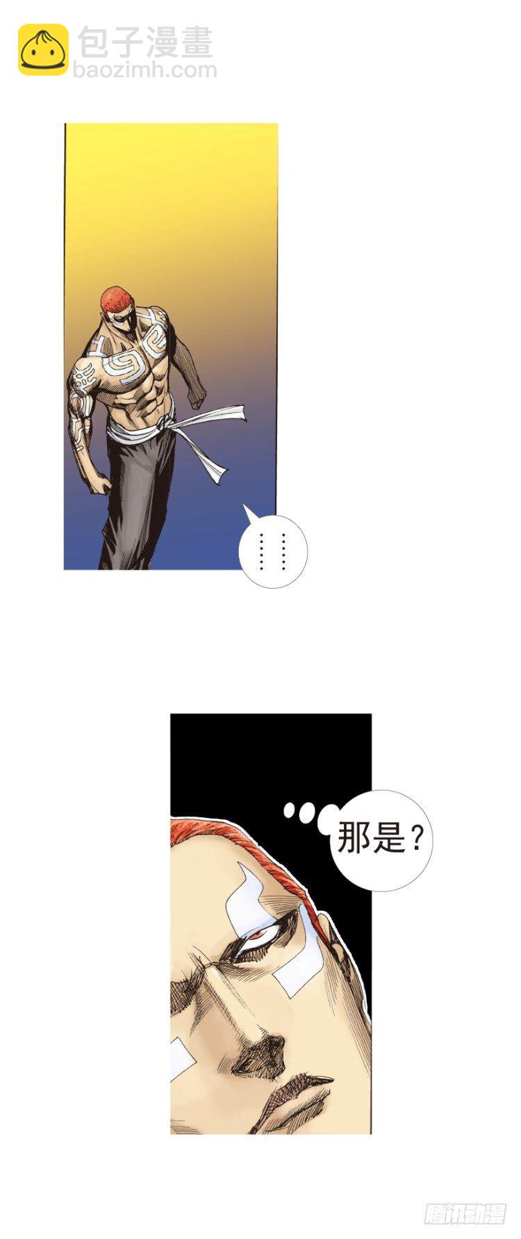 第222话：绝对零度12