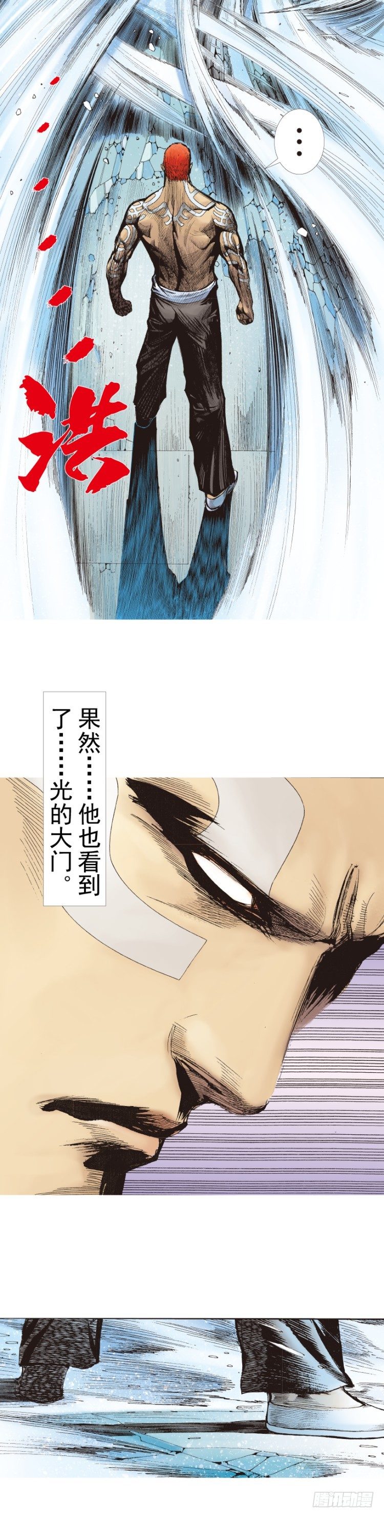 第222话：绝对零度25