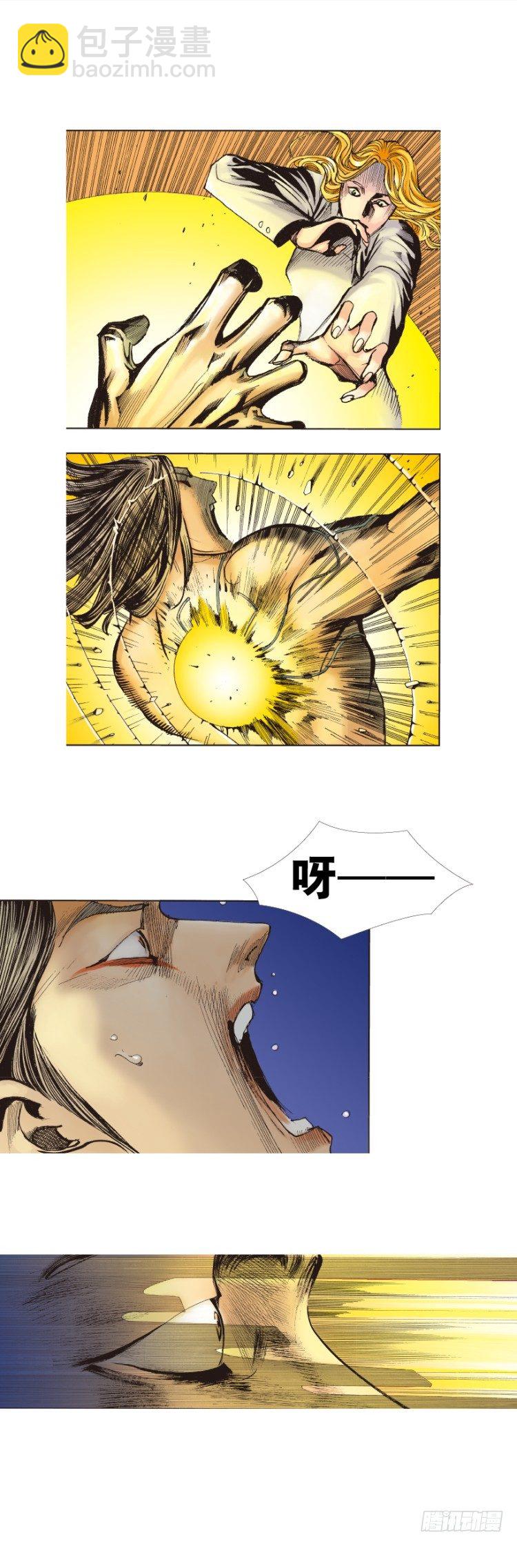 第222话：绝对零度3