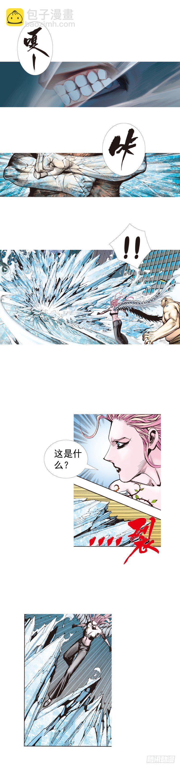 第222话：绝对零度34