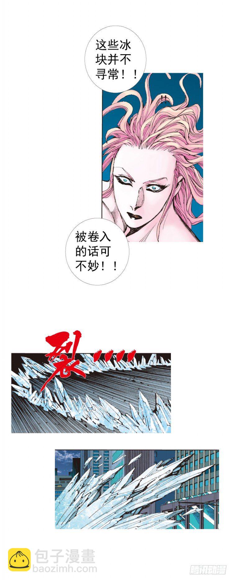 第222话：绝对零度35