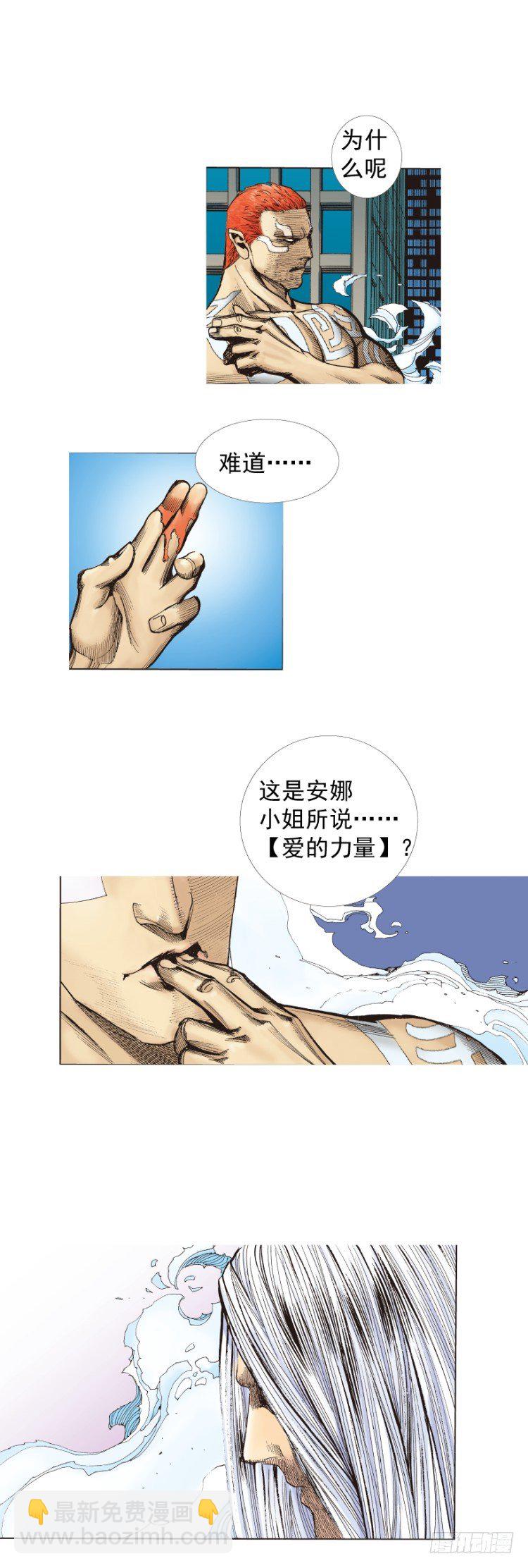 第222话：绝对零度45