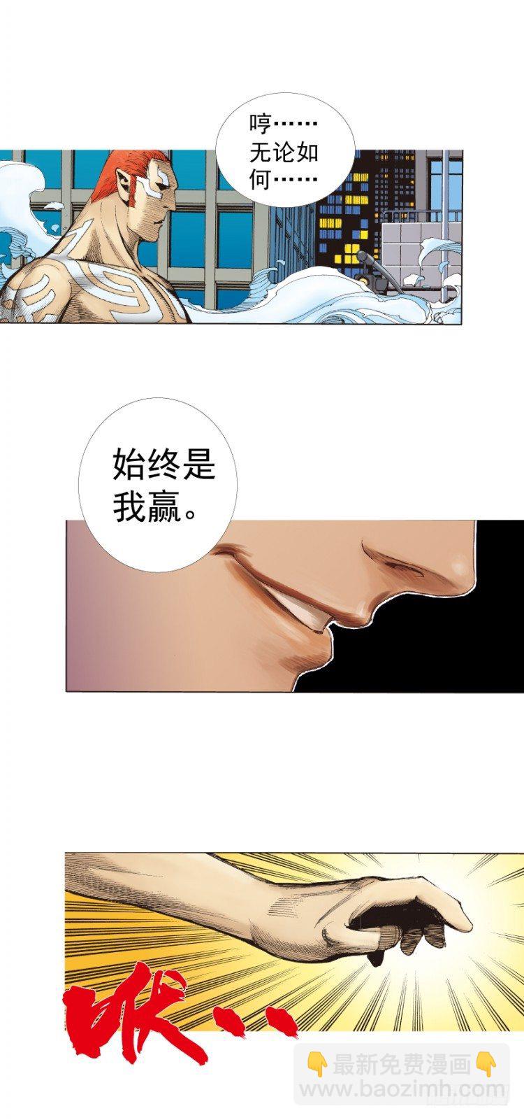 第222话：绝对零度46
