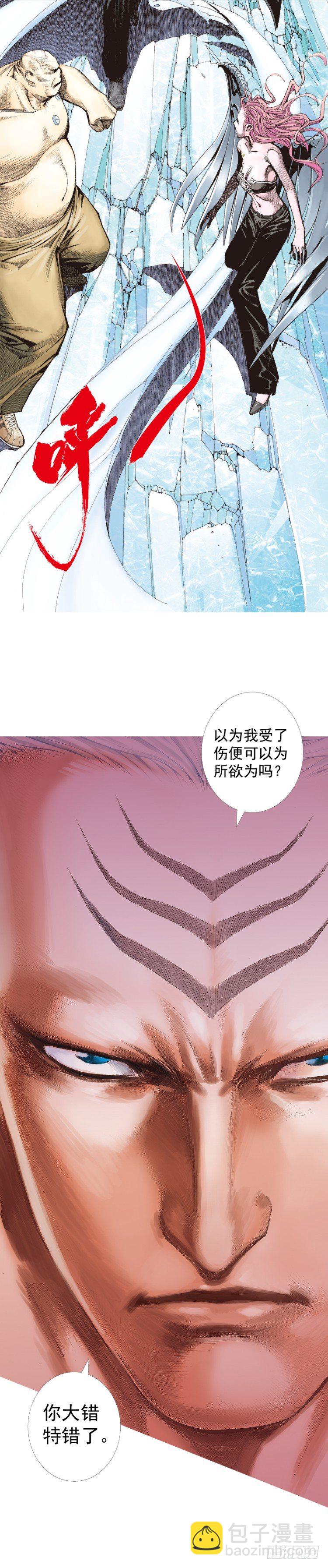 第222话：绝对零度53