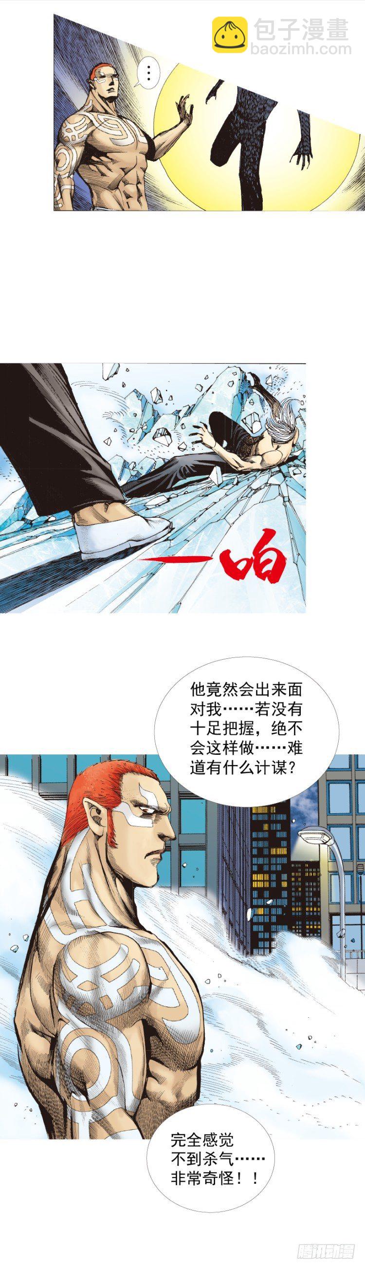 第222话：绝对零度54