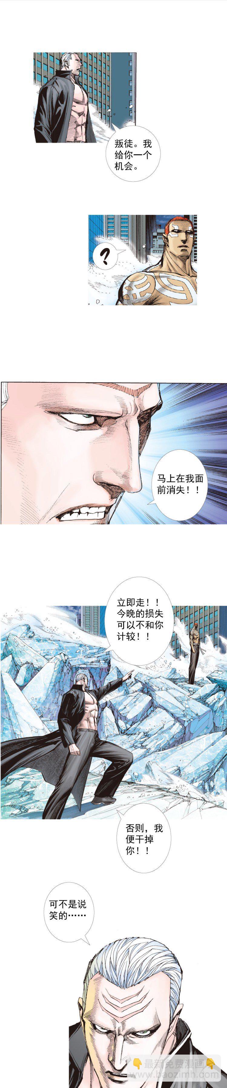 第222话：绝对零度55