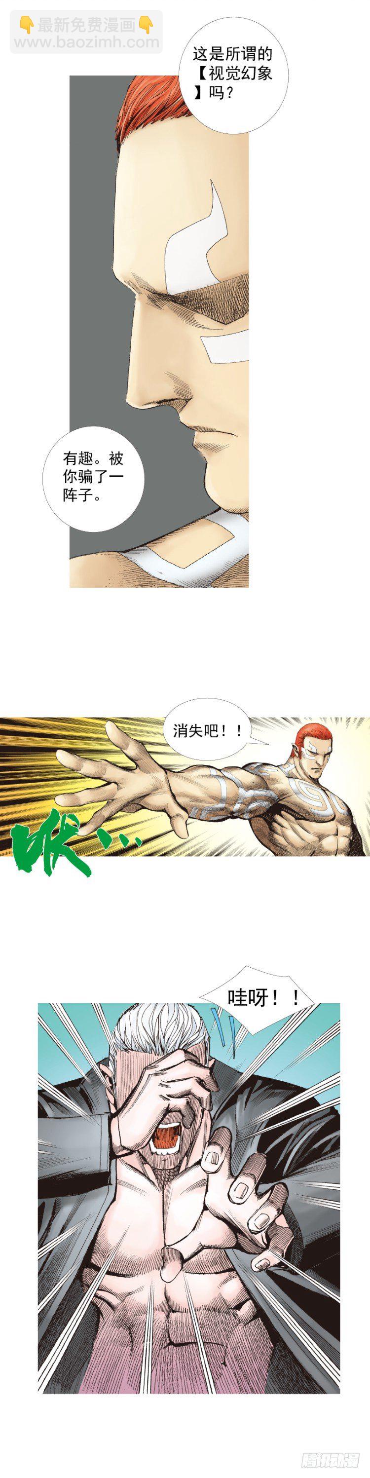 第222话：绝对零度57