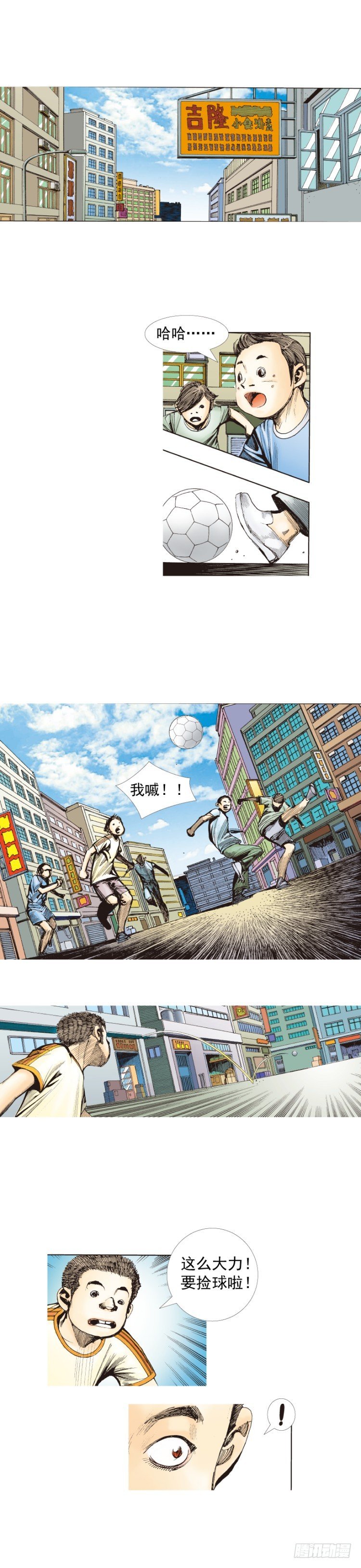 第222话：绝对零度60
