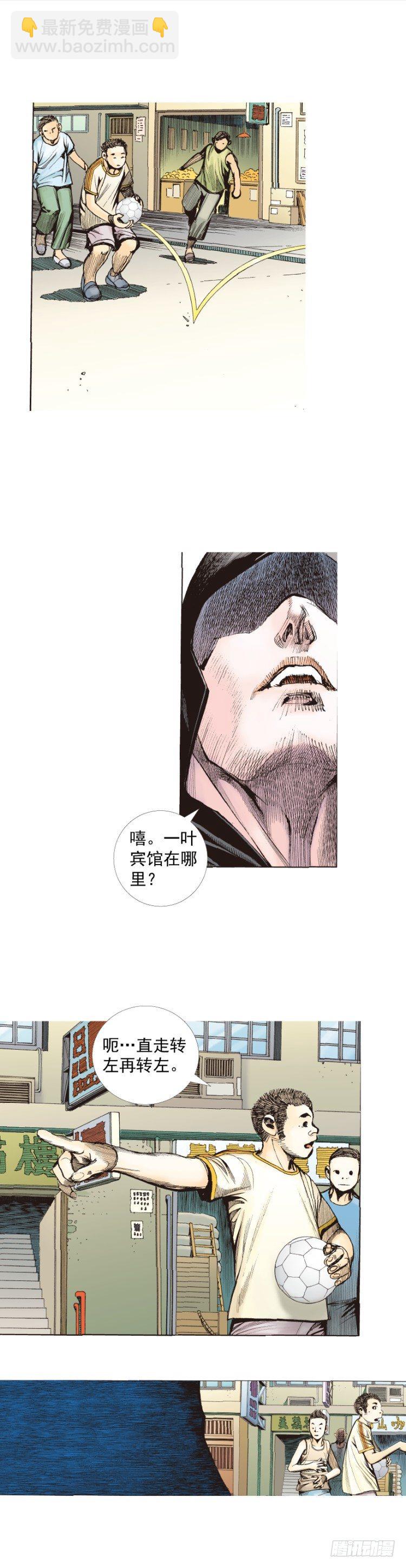 第222话：绝对零度62