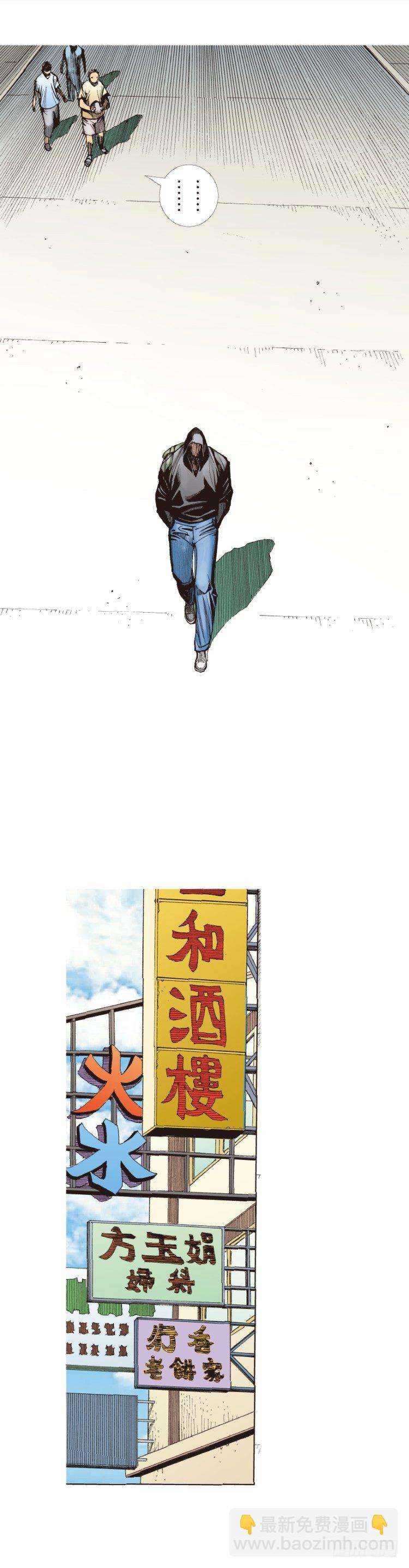 第222话：绝对零度63