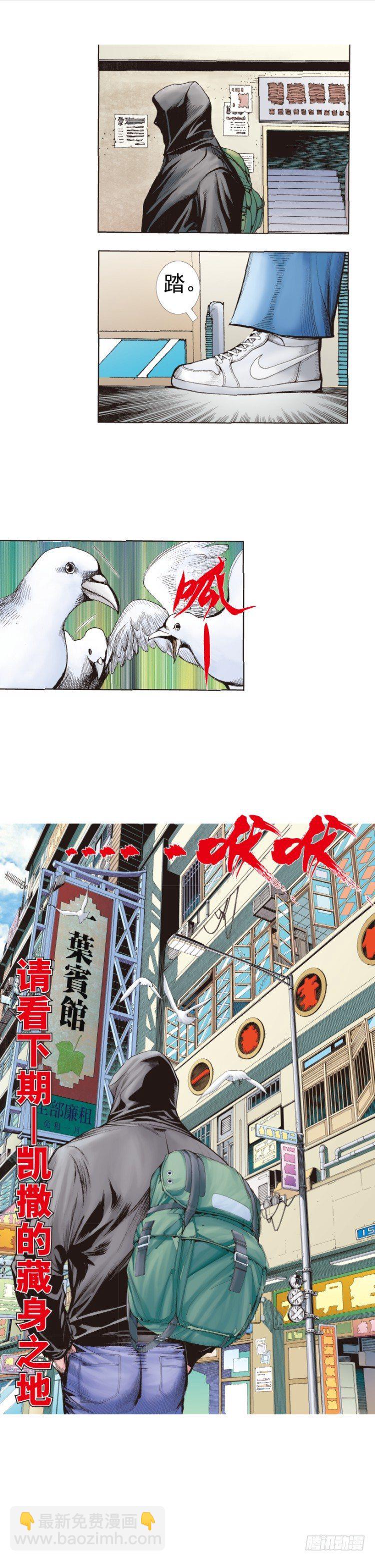 第222话：绝对零度64