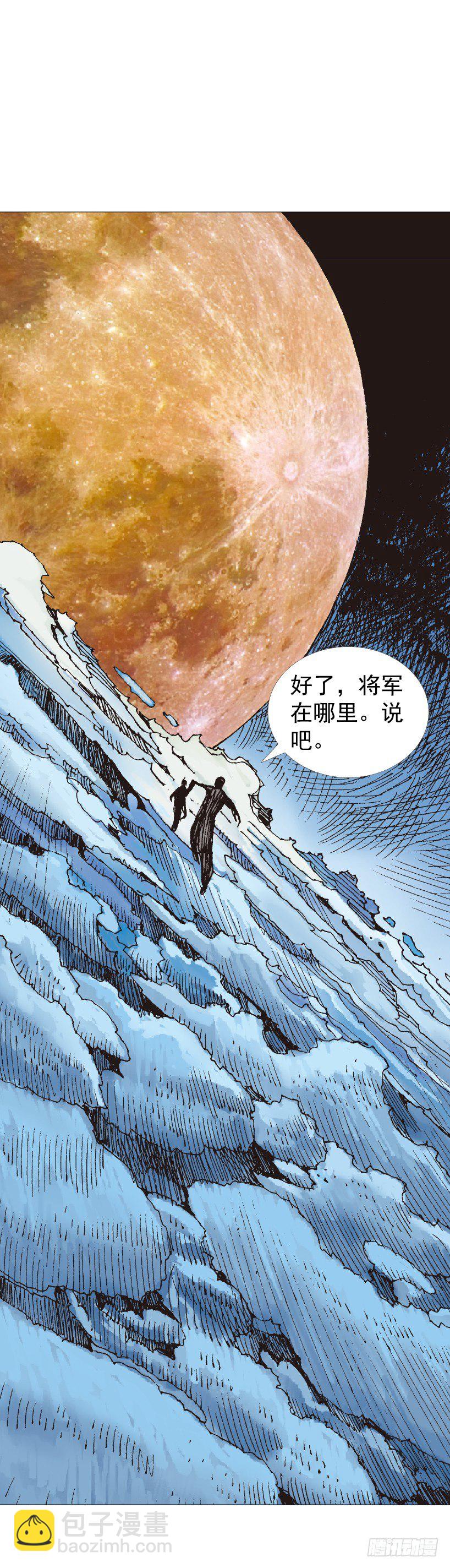 第223话：凯撒的藏身之地18