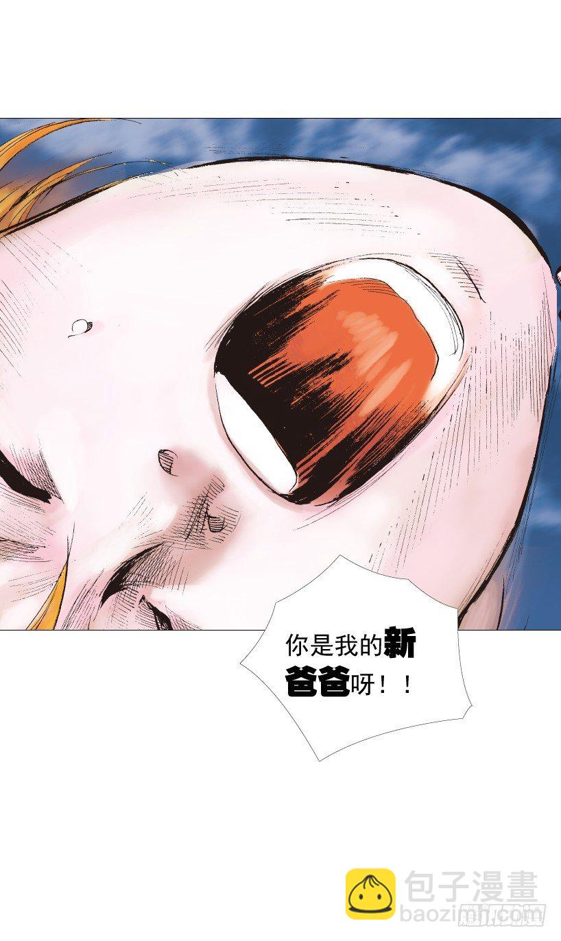 第223话：凯撒的藏身之地31
