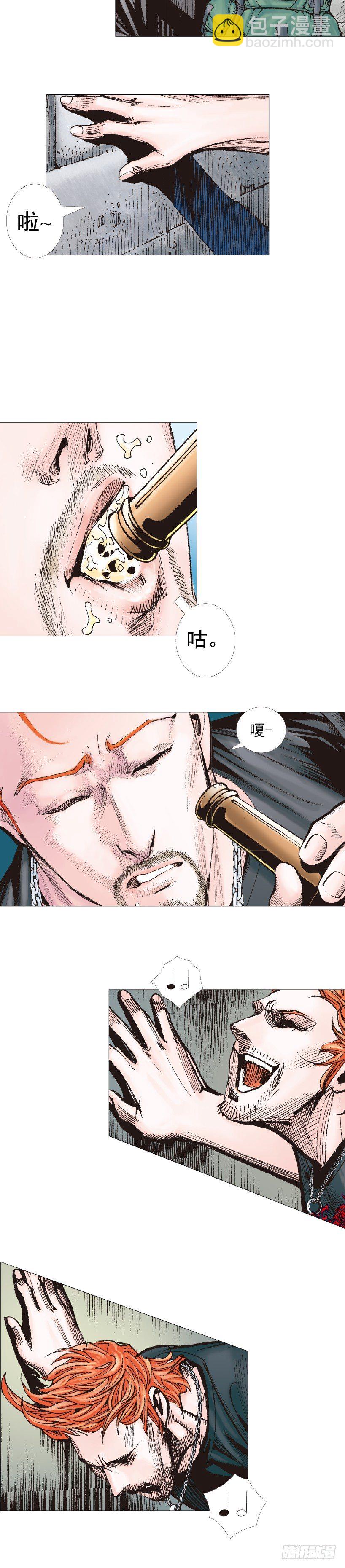 第223话：凯撒的藏身之地40