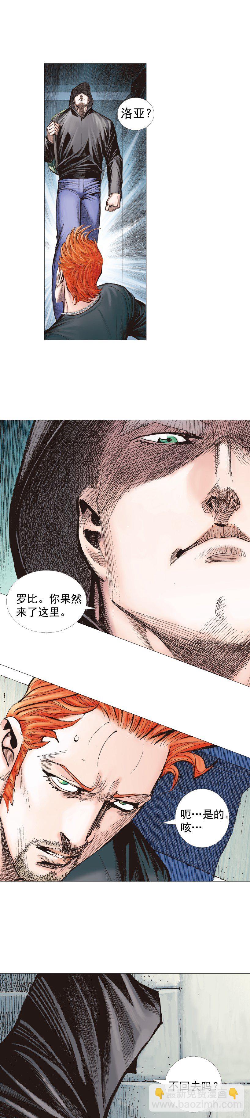 第223话：凯撒的藏身之地44