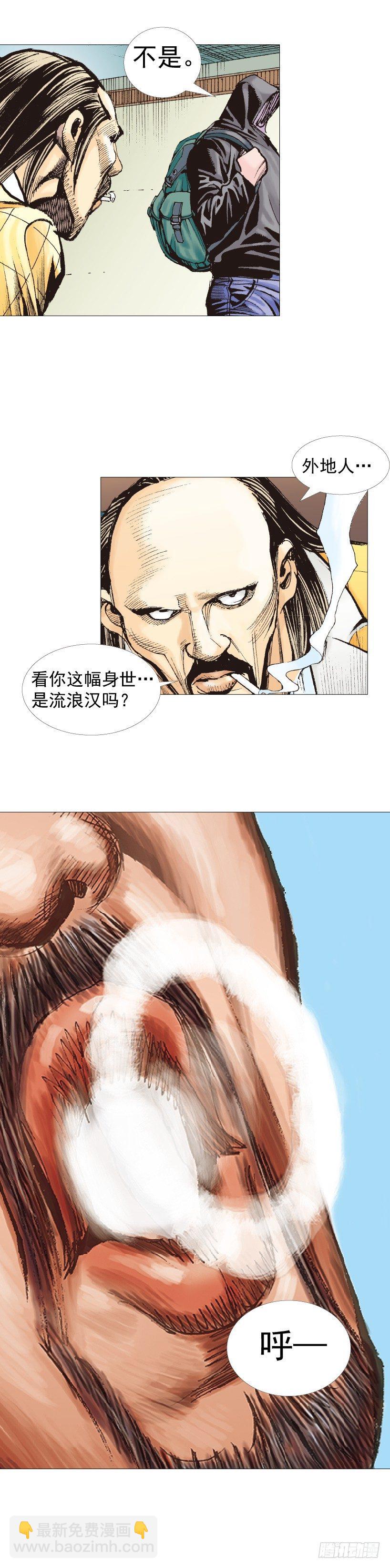 第223话：凯撒的藏身之地55